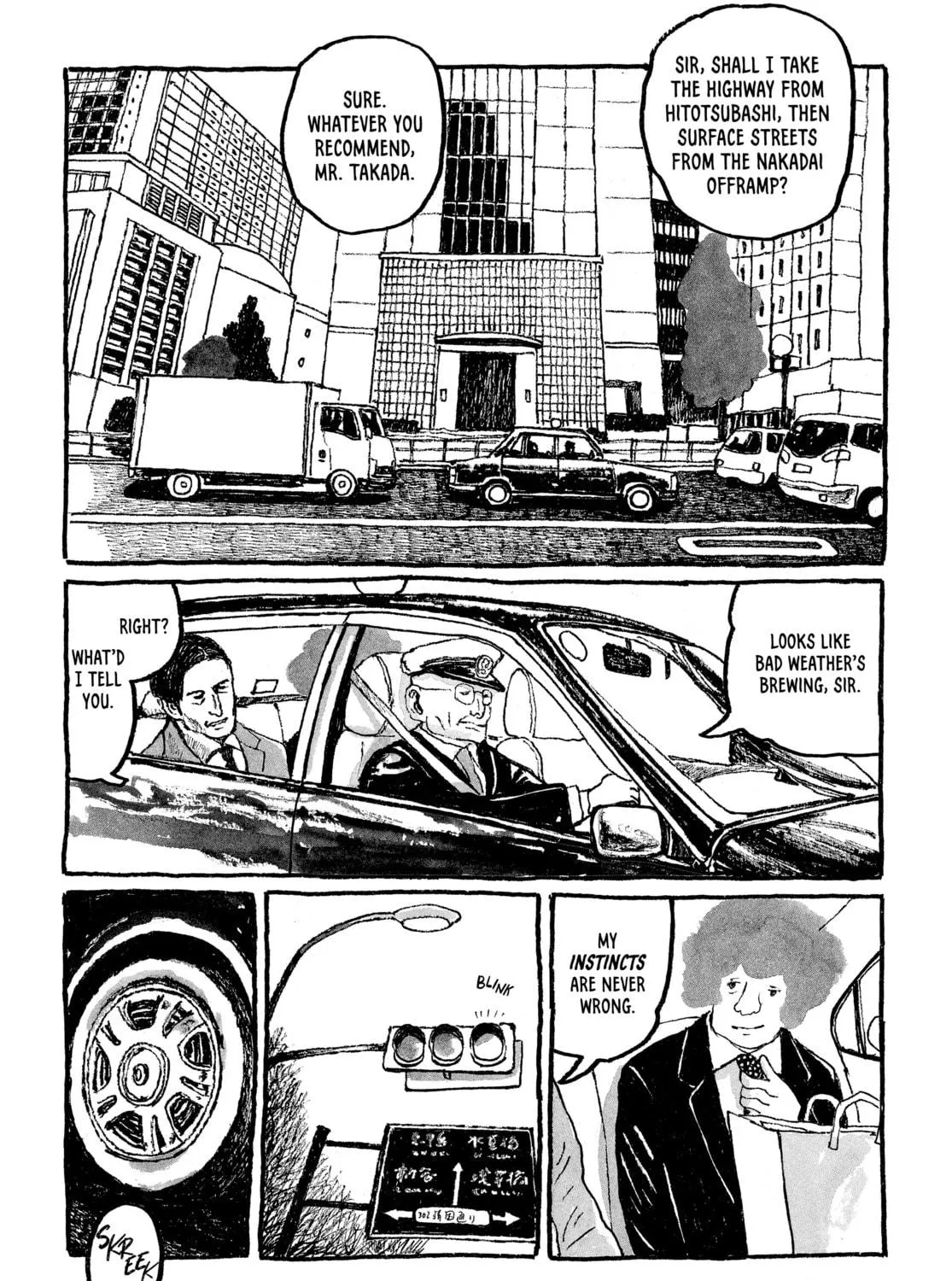 Read Tokyo These Days chapter 18 image 8 on Lezhin