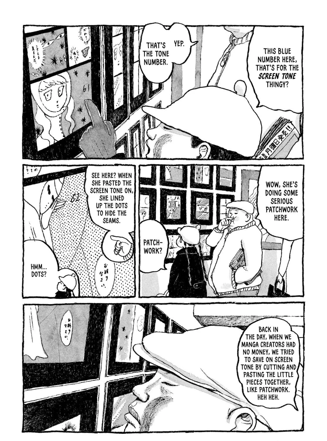 Read Tokyo These Days chapter 19 image 16 on Lezhin