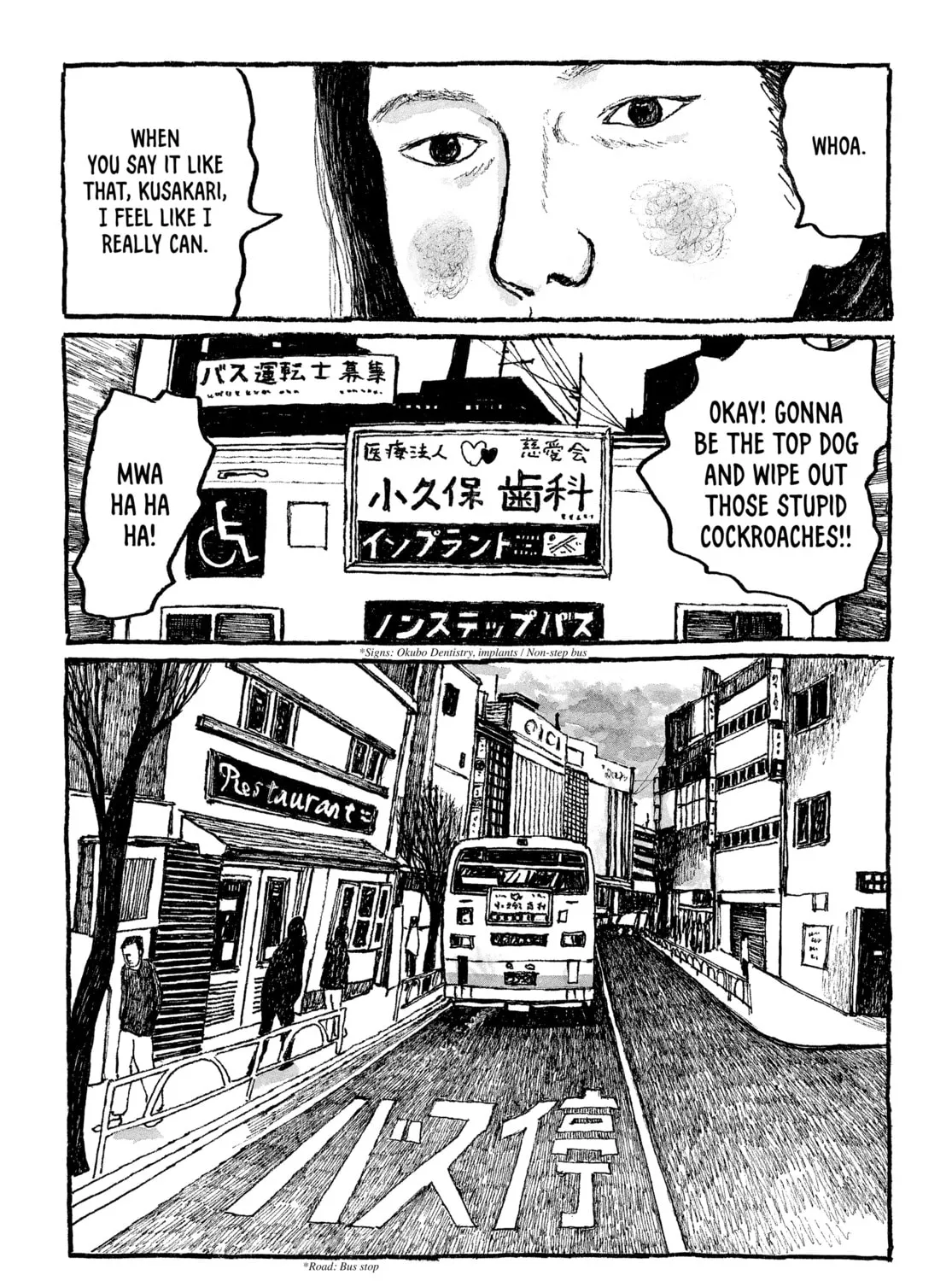 Read Tokyo These Days chapter 21 image 20 on Lezhin