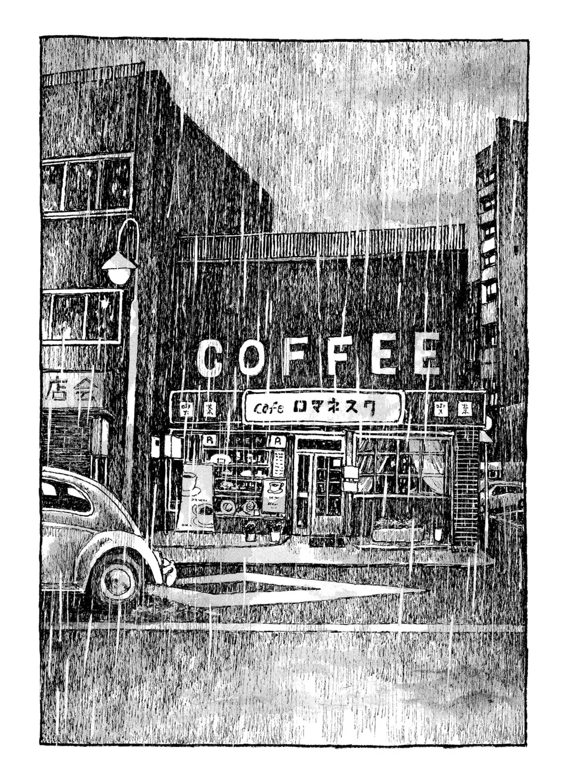 Read Tokyo These Days chapter 23 image 50 on Lezhin