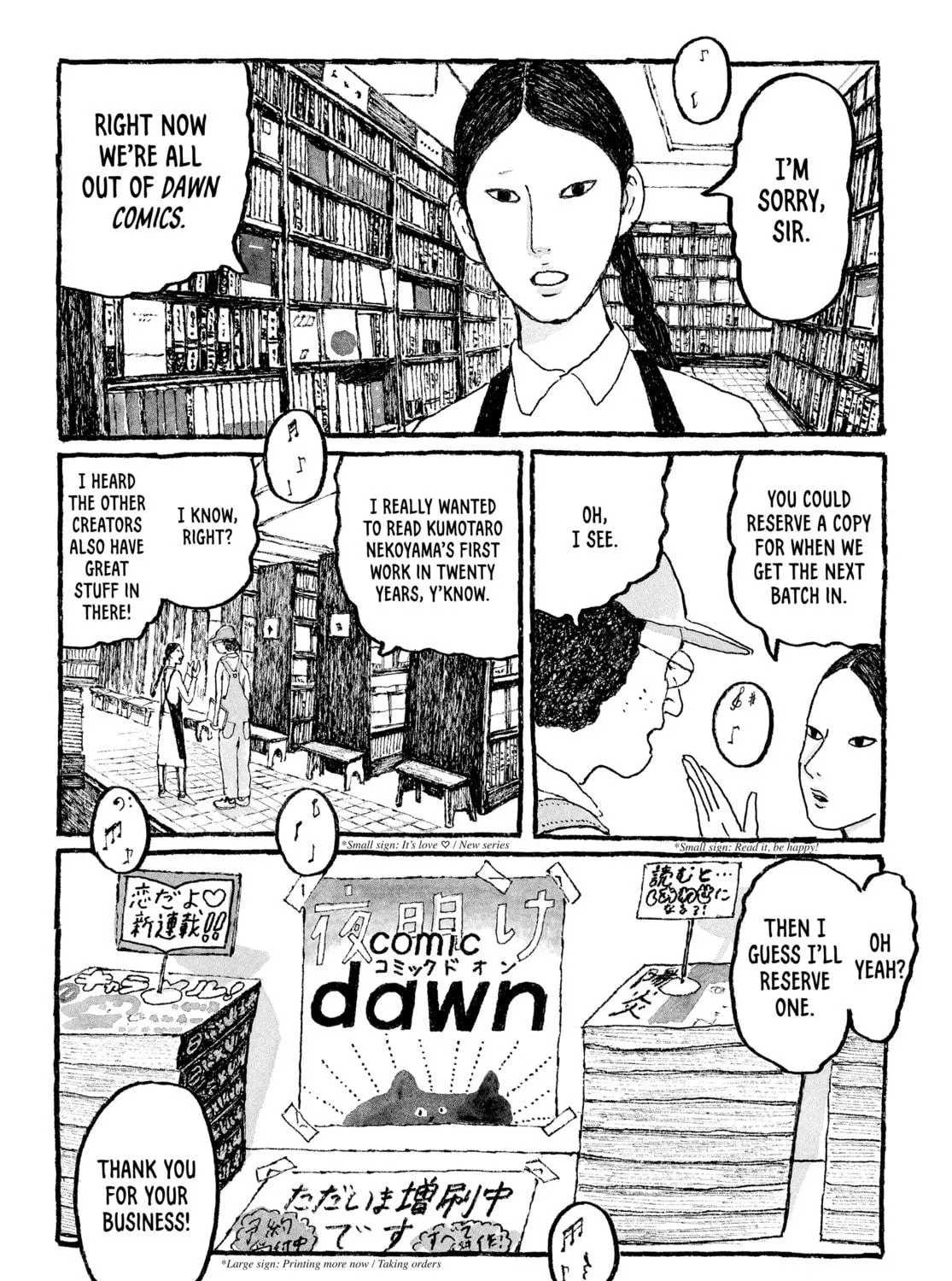 Read Tokyo These Days chapter 24 image 22 on Lezhin