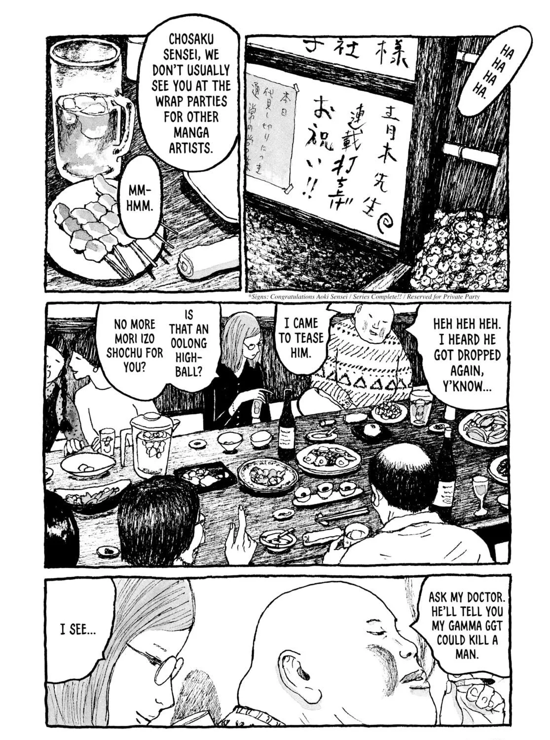Read Tokyo These Days chapter 3 image 18 on Lezhin