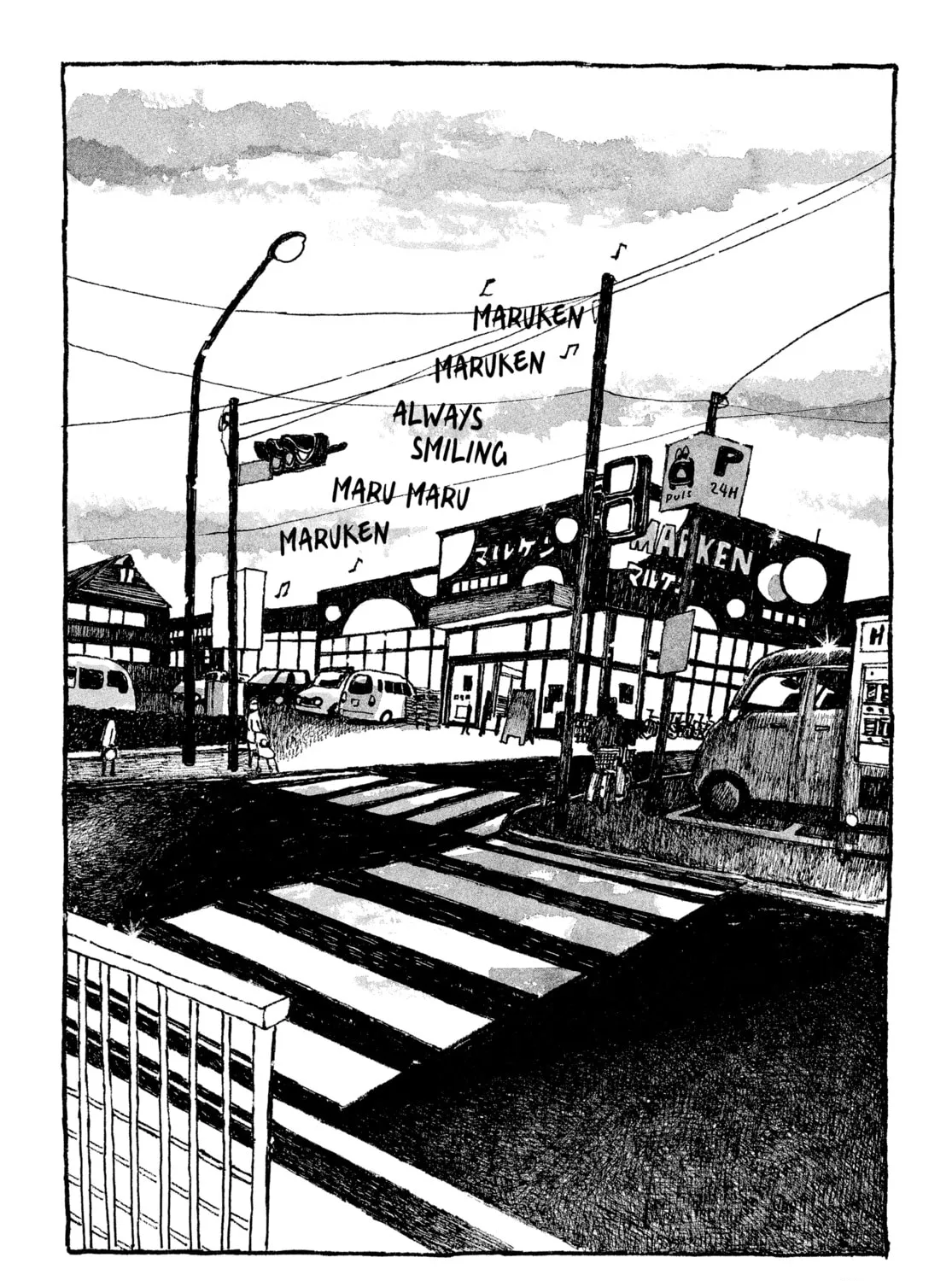 Read Tokyo These Days chapter 8 image 50 on Lezhin