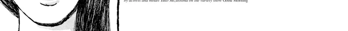 Read Tokyo These Days chapter 9 image 1 on Lezhin