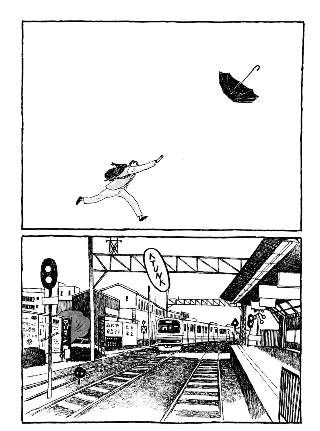 Read Tokyo These Days chapter 9 image 12 on Lezhin