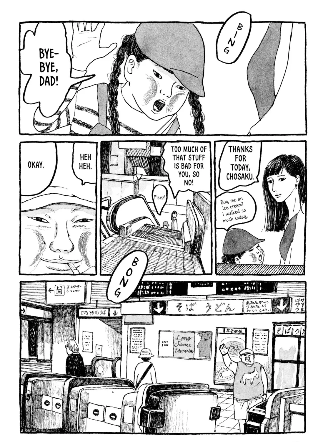 Read Tokyo These Days chapter 9 image 30 on Lezhin
