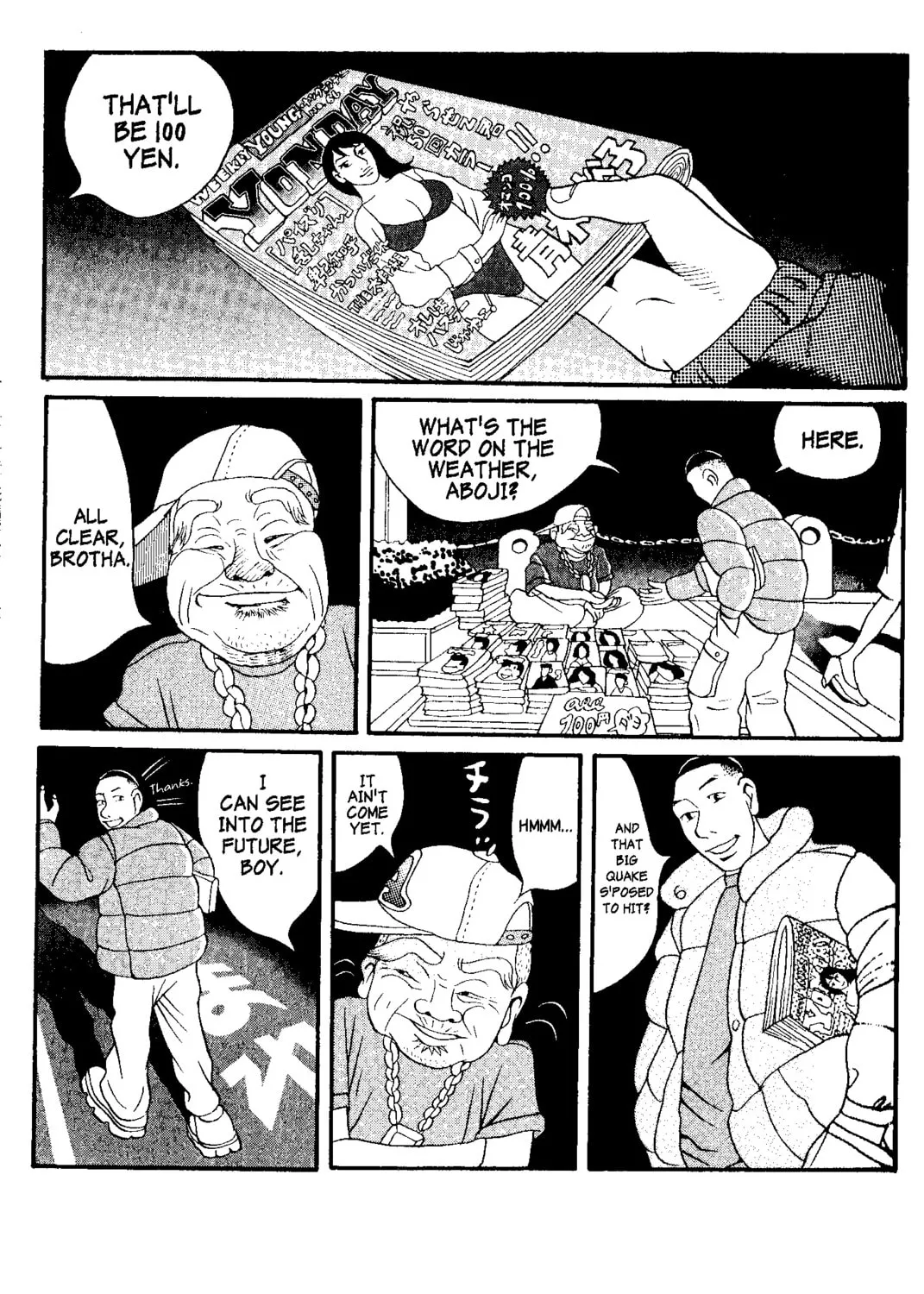 Read Tokyo Tribes chapter 1 image 30 on Lezhin