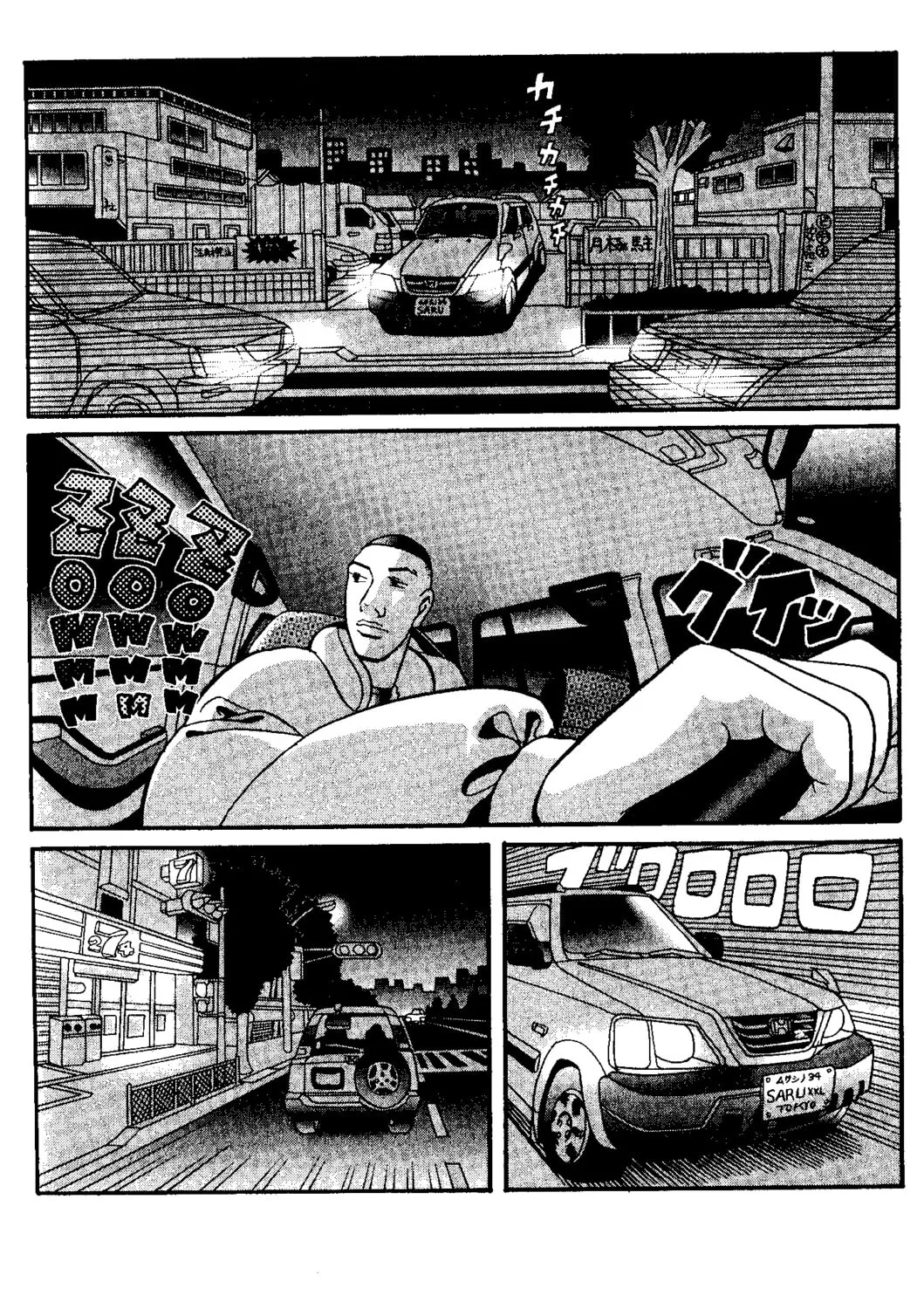 Read Tokyo Tribes chapter 1 image 32 on Lezhin