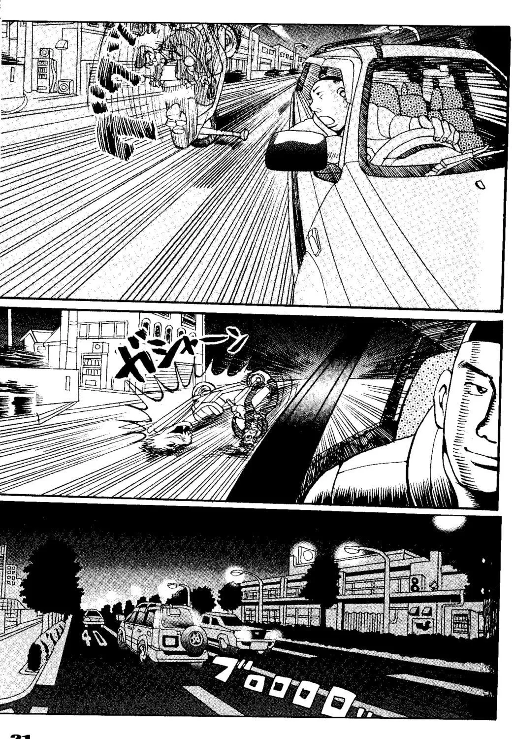 Read Tokyo Tribes chapter 1 image 46 on Lezhin
