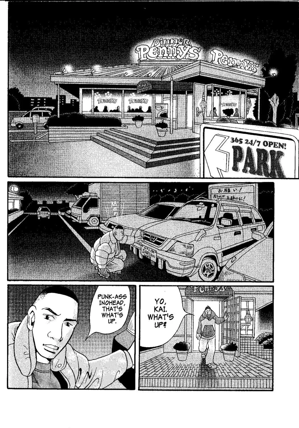 Read Tokyo Tribes chapter 1 image 48 on Lezhin