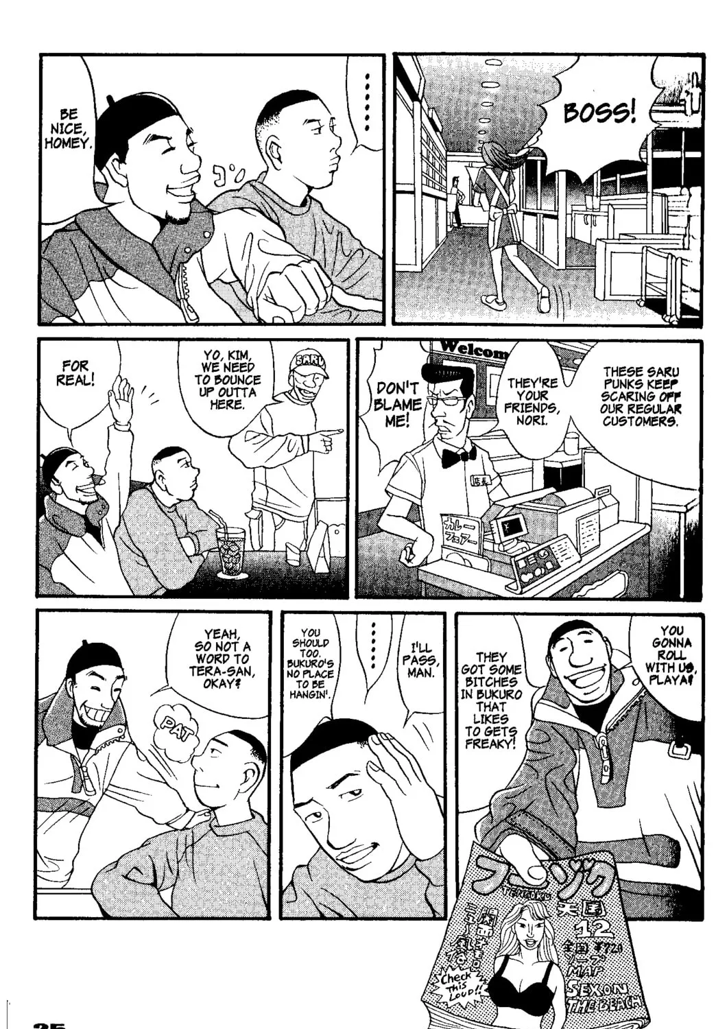 Read Tokyo Tribes chapter 1 image 54 on Lezhin