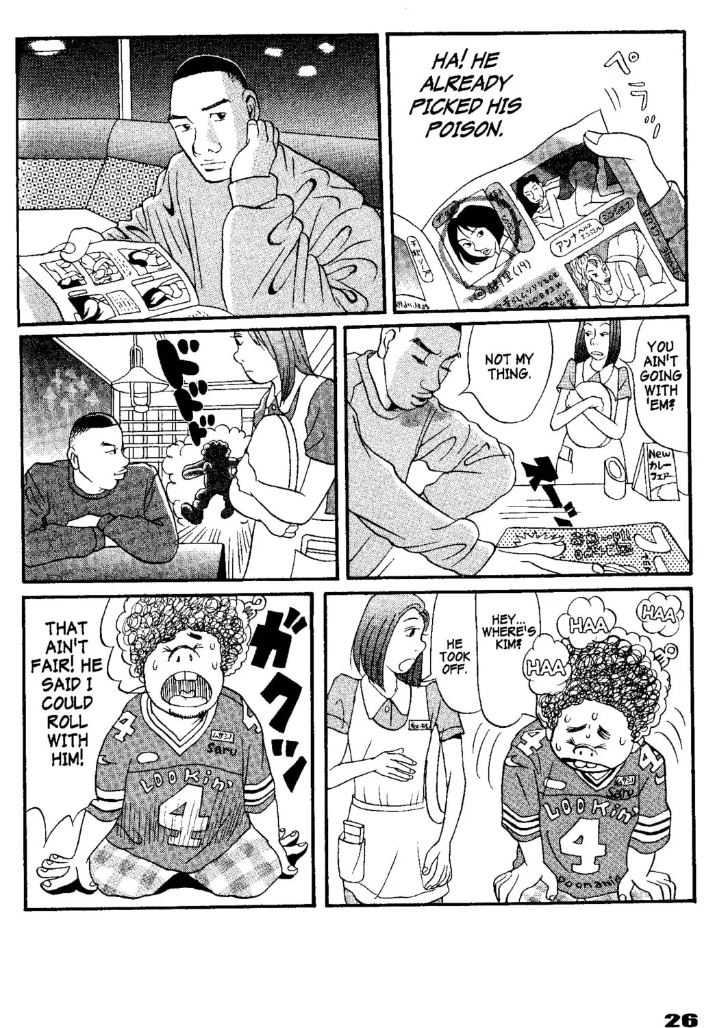 Read Tokyo Tribes chapter 1 image 56 on Lezhin