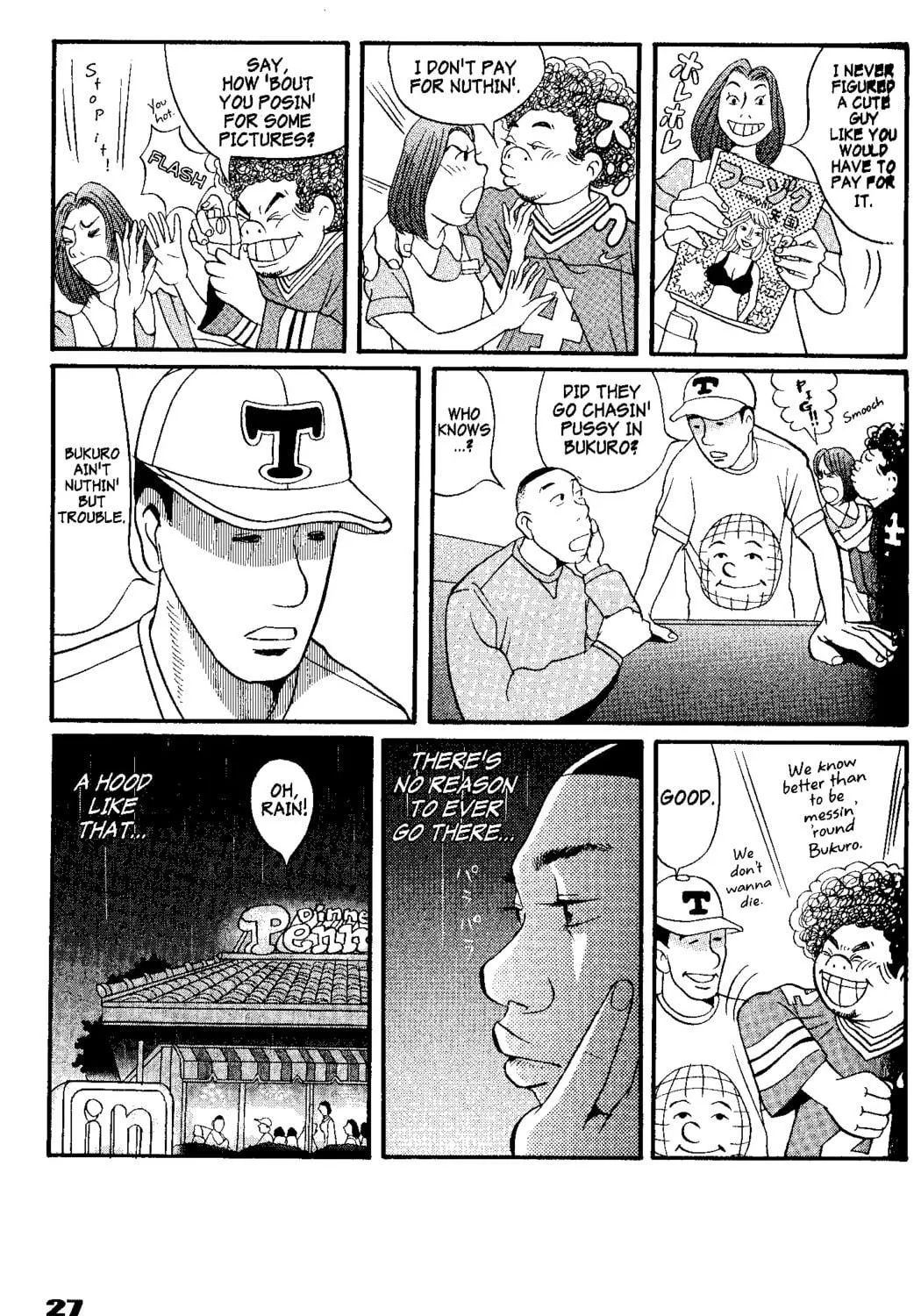 Read Tokyo Tribes chapter 1 image 58 on Lezhin