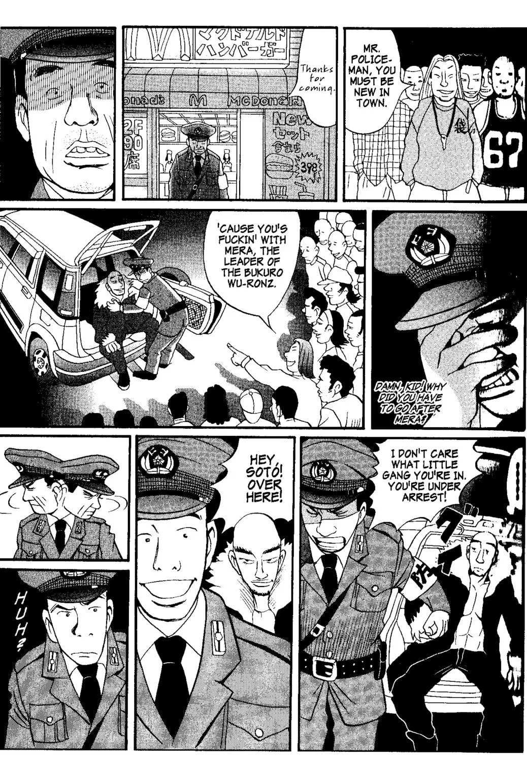 Read Tokyo Tribes chapter 1 image 70 on Lezhin