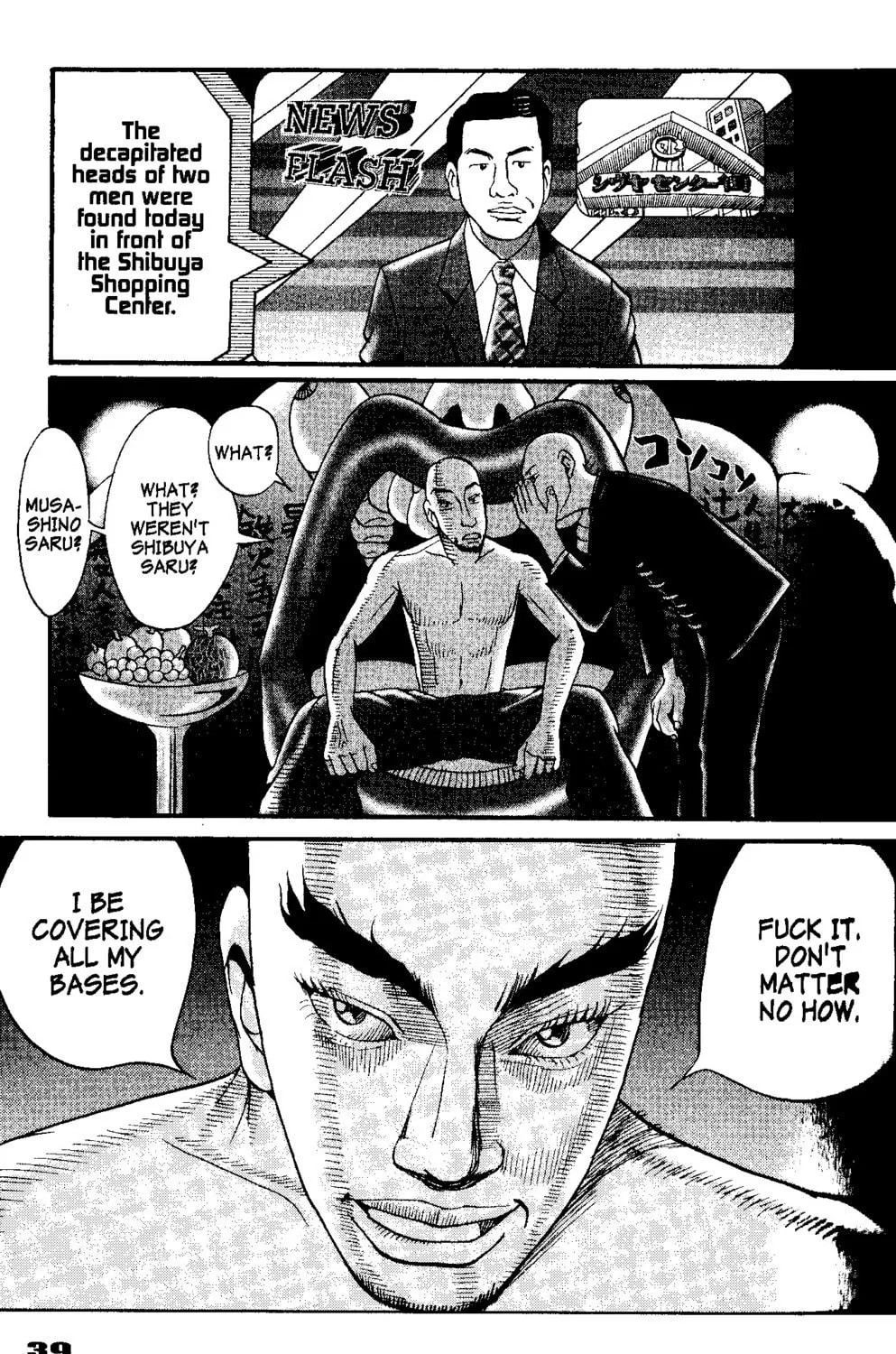 Read Tokyo Tribes chapter 1 image 82 on Lezhin