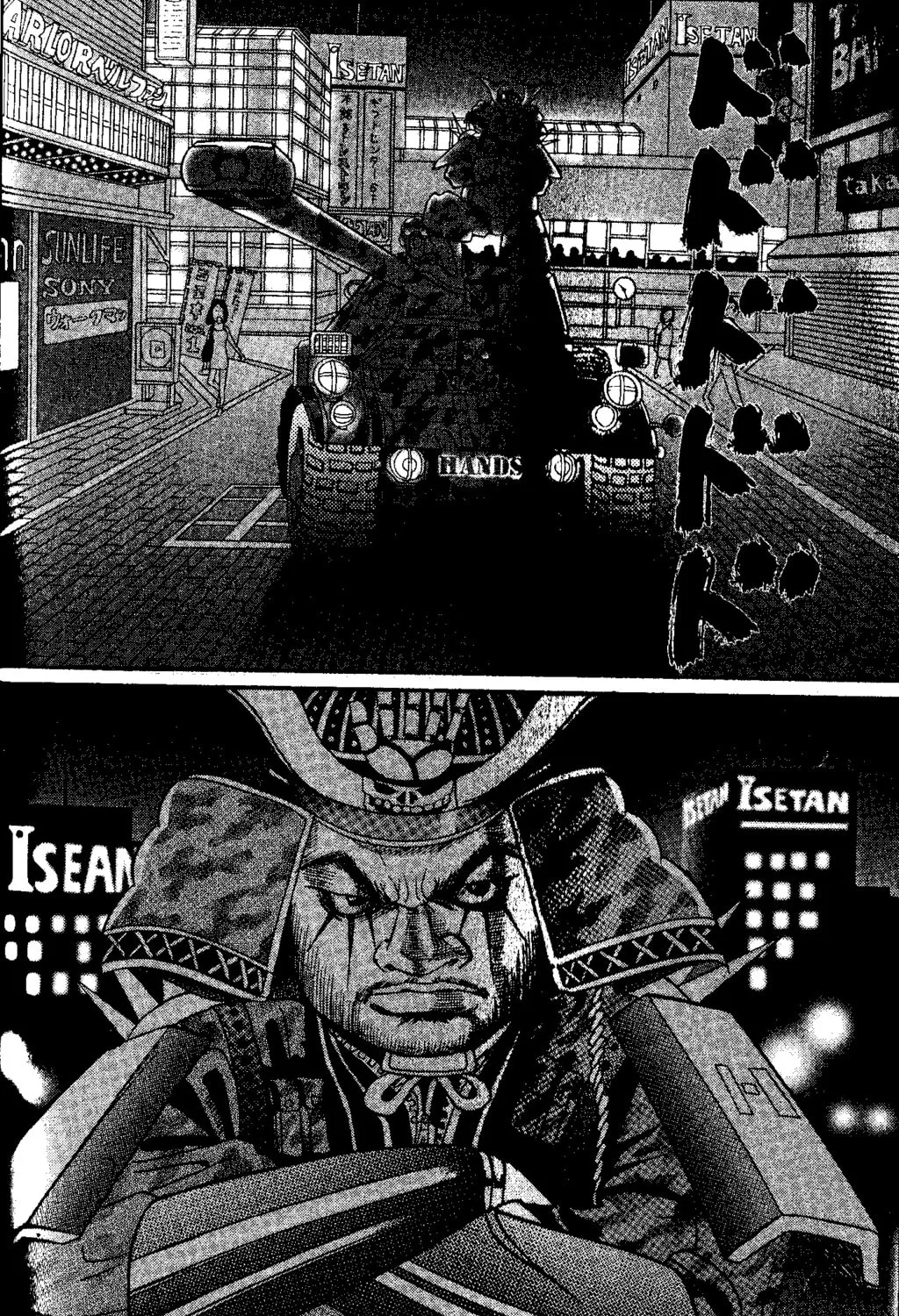 Read Tokyo Tribes chapter 10 image 2 on Lezhin