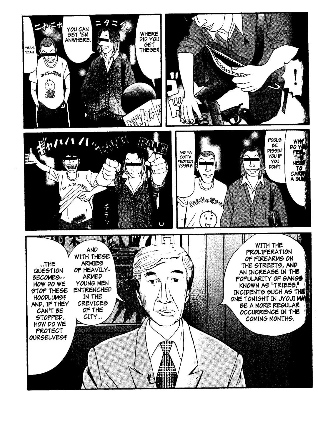 Read Tokyo Tribes chapter 11 image 4 on Lezhin