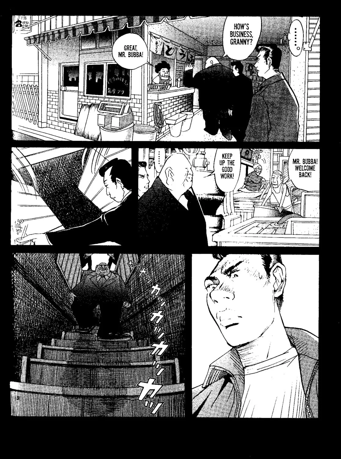 Read Tokyo Tribes chapter 12 image 14 on Lezhin