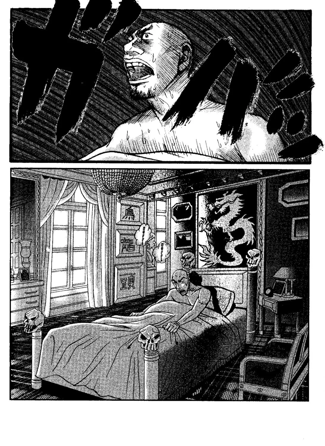 Read Tokyo Tribes chapter 13 image 26 on Lezhin