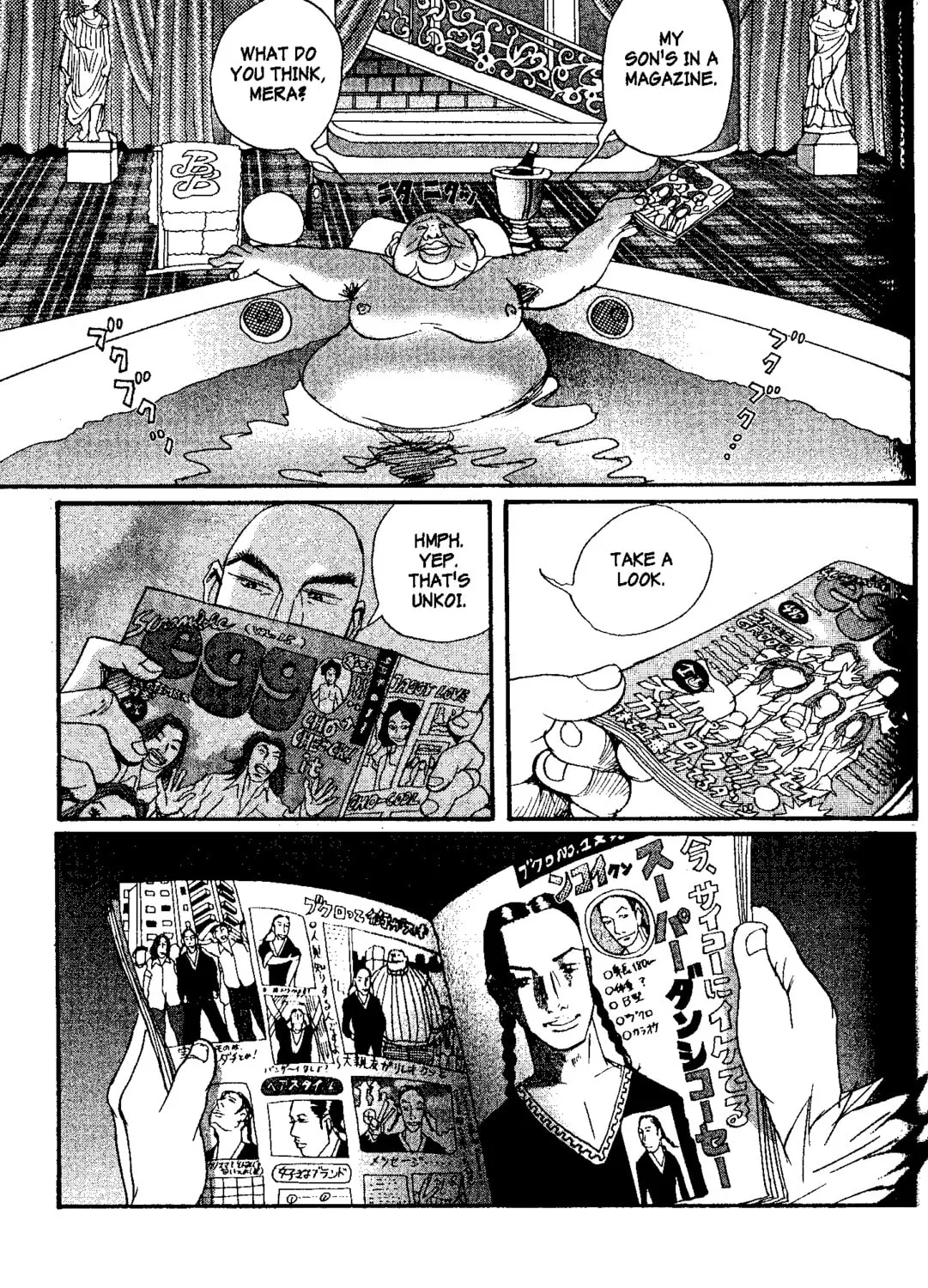 Read Tokyo Tribes chapter 13 image 32 on Lezhin