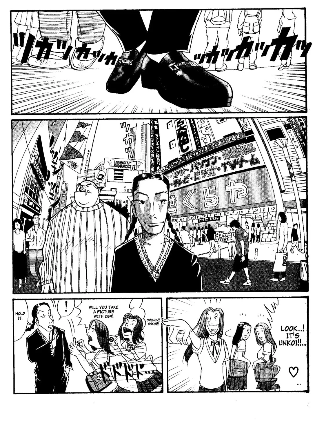 Read Tokyo Tribes chapter 13 image 36 on Lezhin