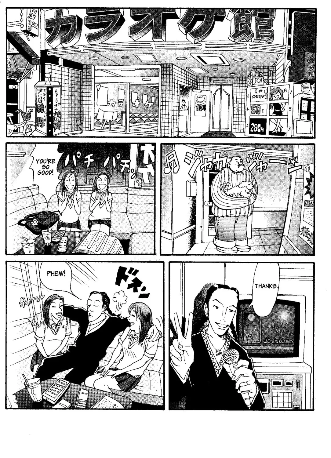 Read Tokyo Tribes chapter 13 image 42 on Lezhin