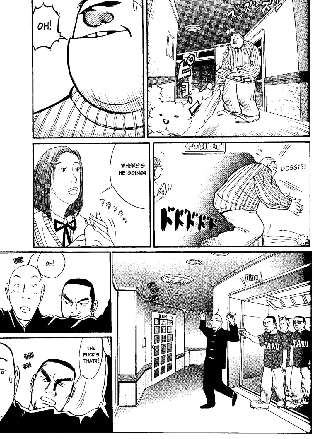 Read Tokyo Tribes chapter 14 image 12 on Lezhin