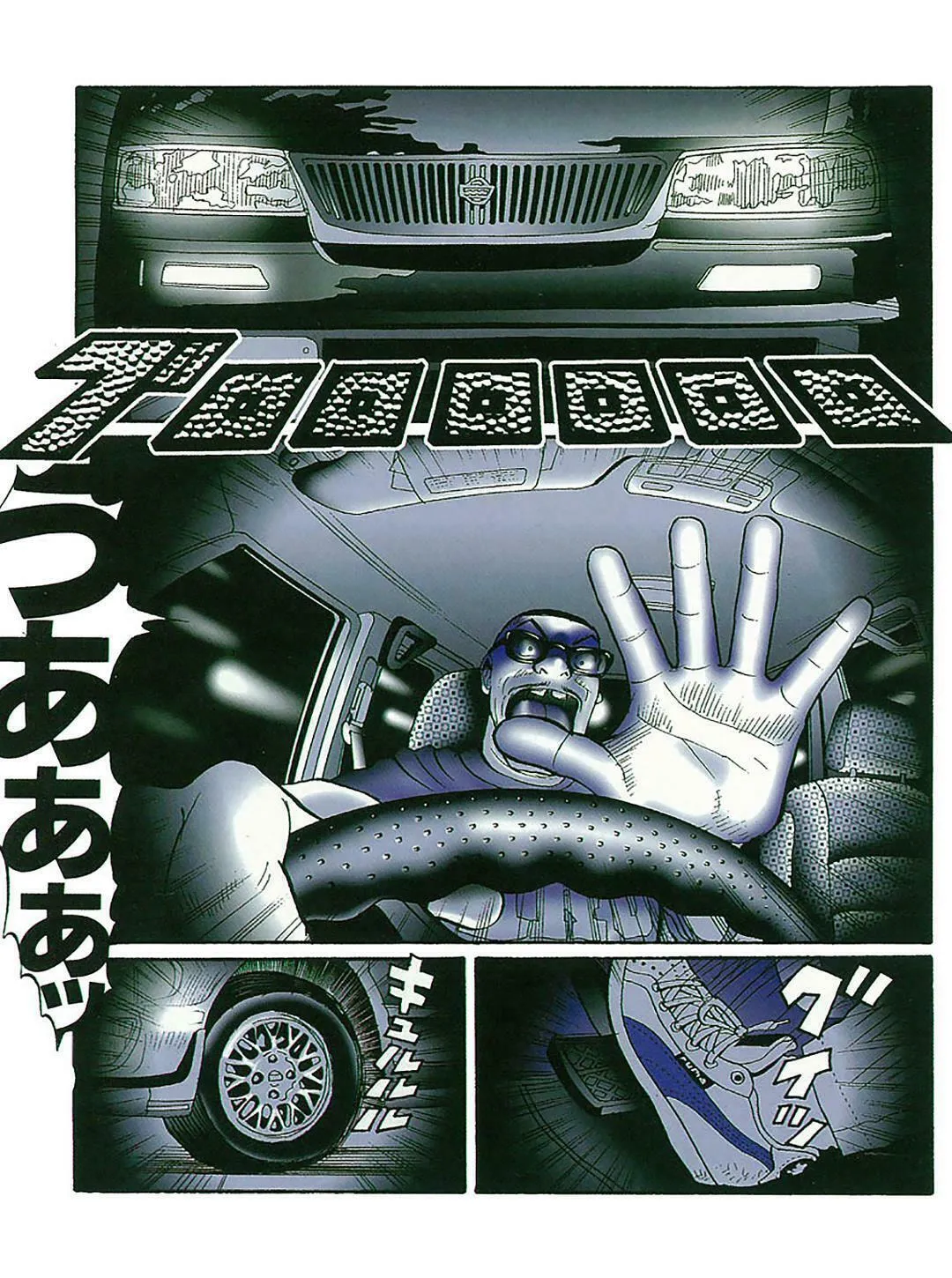 Read Tokyo Tribes chapter 16 image 1 on Lezhin