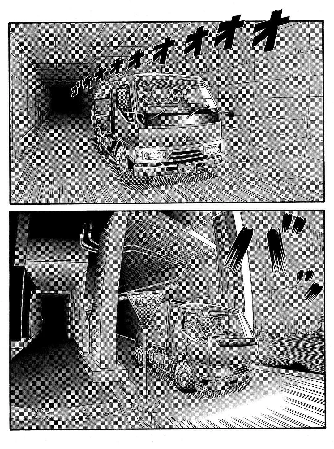 Read Tokyo Tribes chapter 17 image 15 on Lezhin