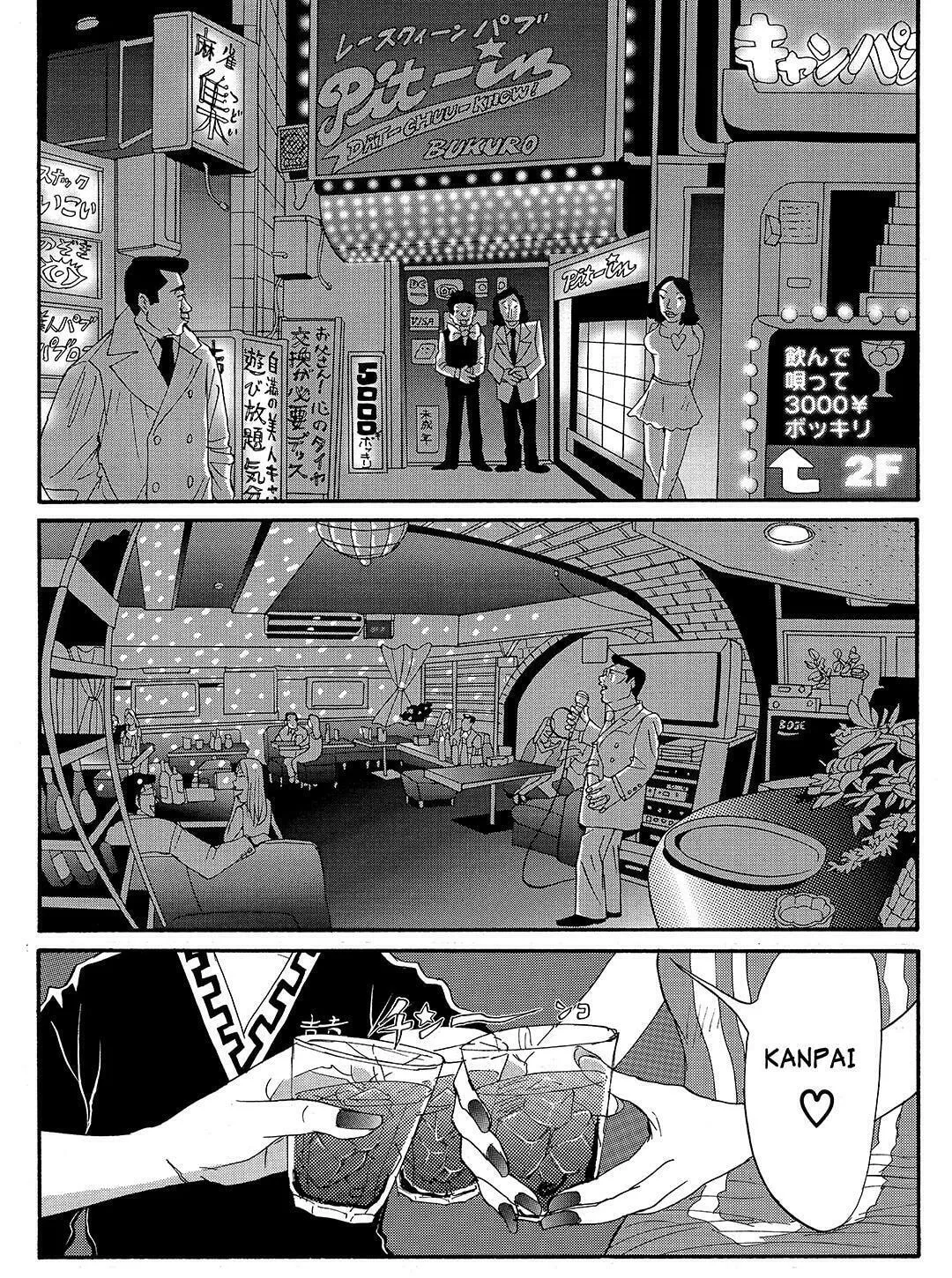 Read Tokyo Tribes chapter 18 image 1 on Lezhin
