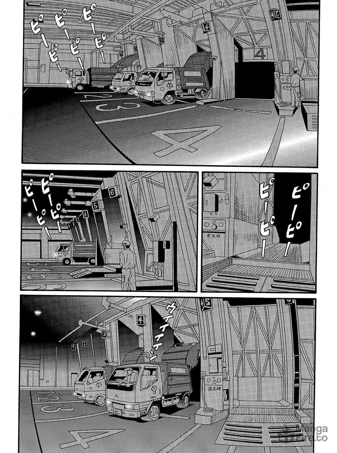 Read Tokyo Tribes chapter 18 image 8 on Lezhin