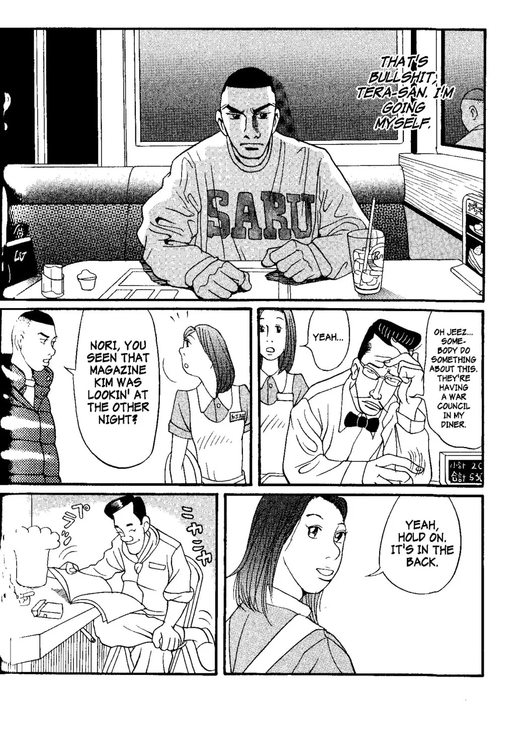 Read Tokyo Tribes chapter 2 image 14 on Lezhin