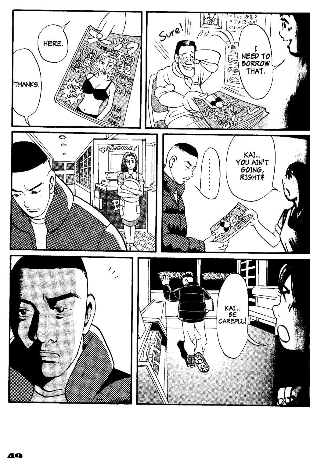 Read Tokyo Tribes chapter 2 image 16 on Lezhin