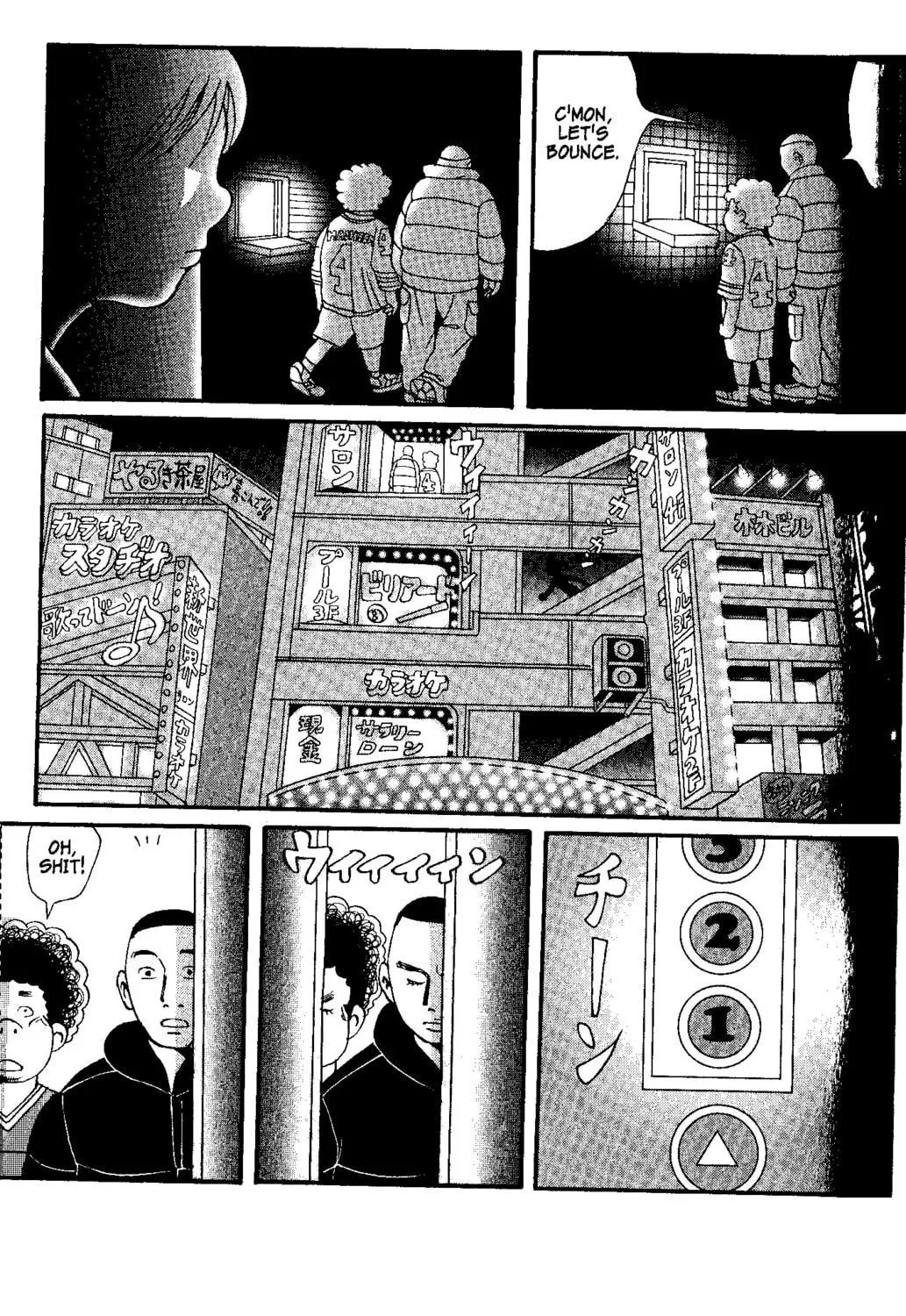 Read Tokyo Tribes chapter 2 image 48 on Lezhin