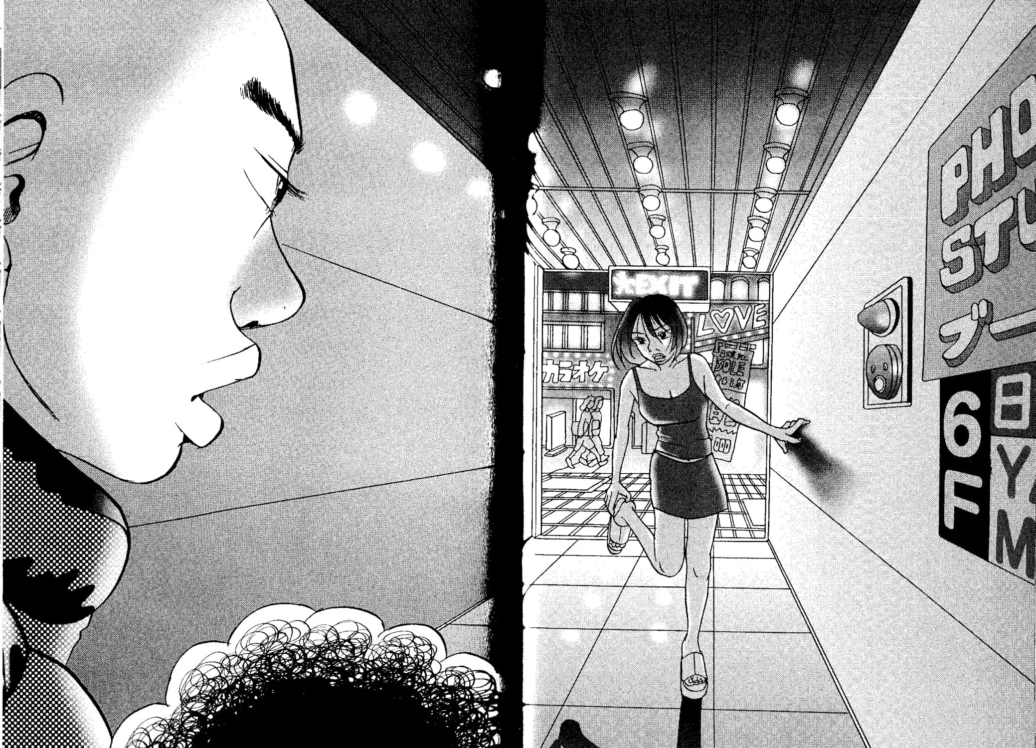 Read Tokyo Tribes chapter 2 image 50 on Lezhin