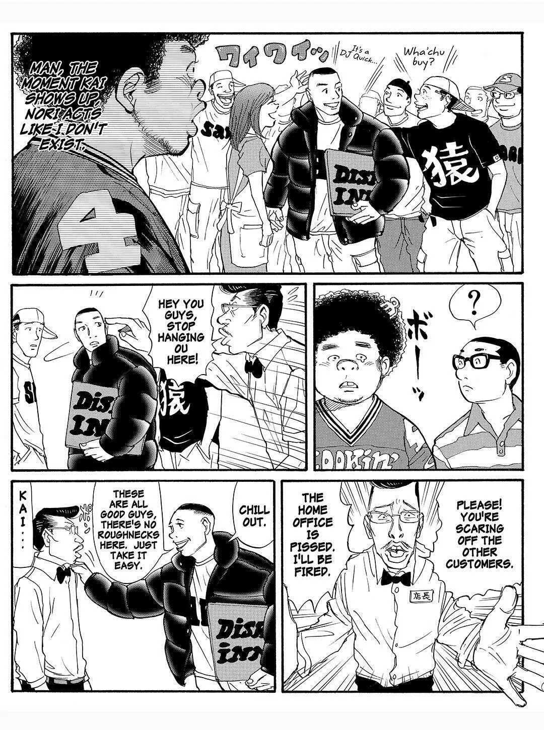 Read Tokyo Tribes chapter 26 image 12 on Lezhin