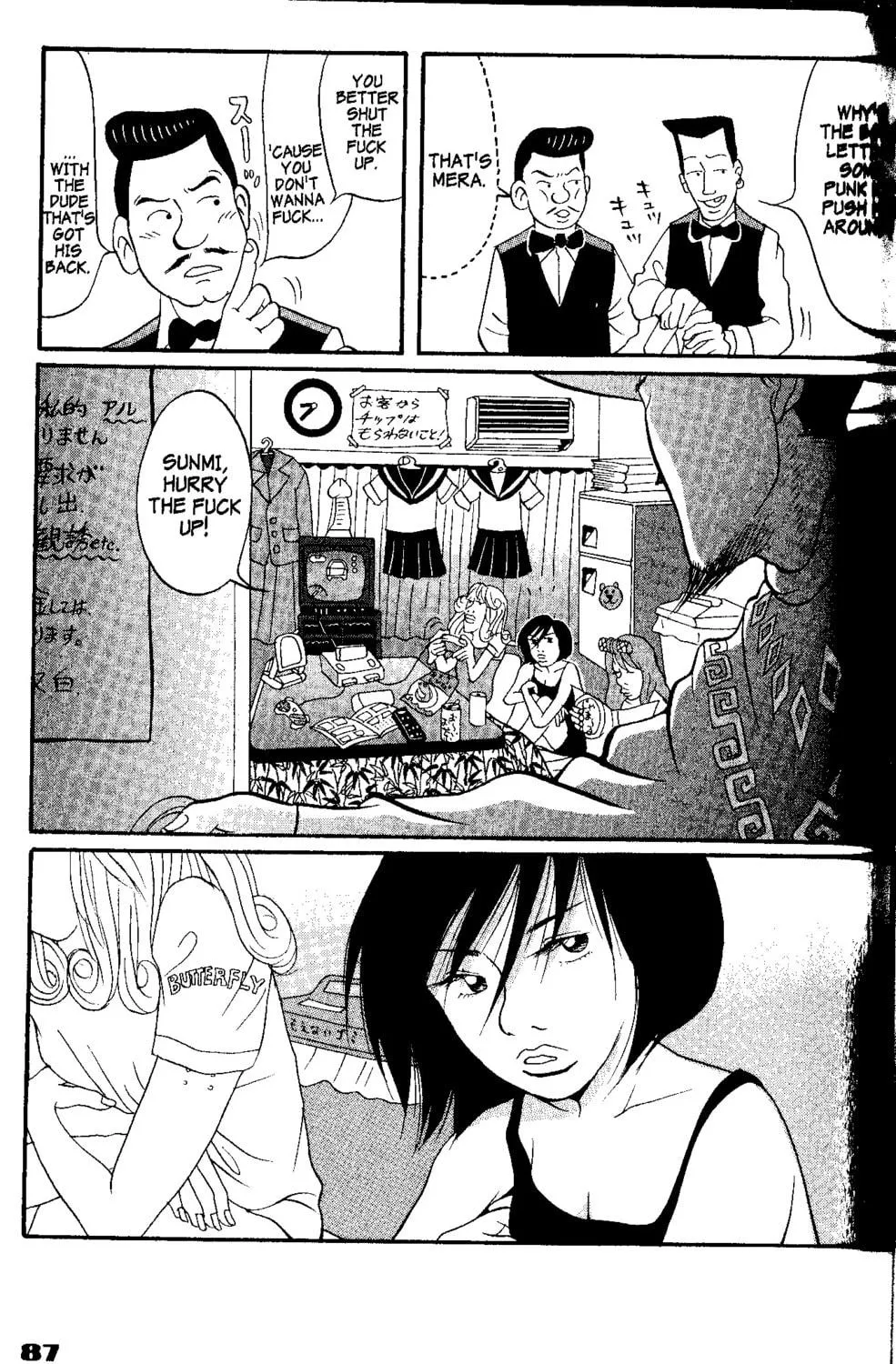 Read Tokyo Tribes chapter 3 image 28 on Lezhin
