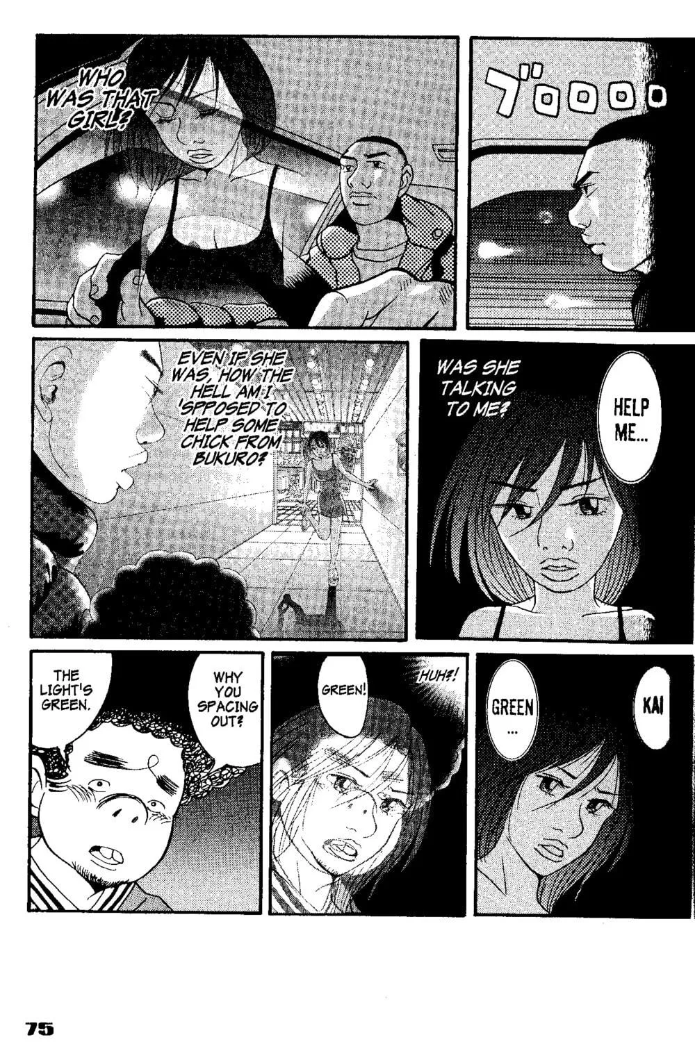 Read Tokyo Tribes chapter 3 image 4 on Lezhin