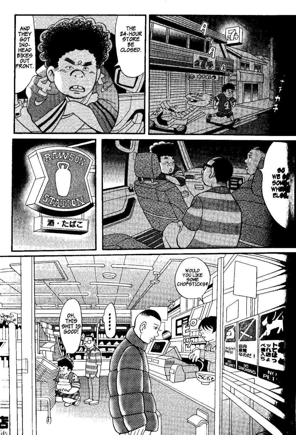 Read Tokyo Tribes chapter 3 image 8 on Lezhin