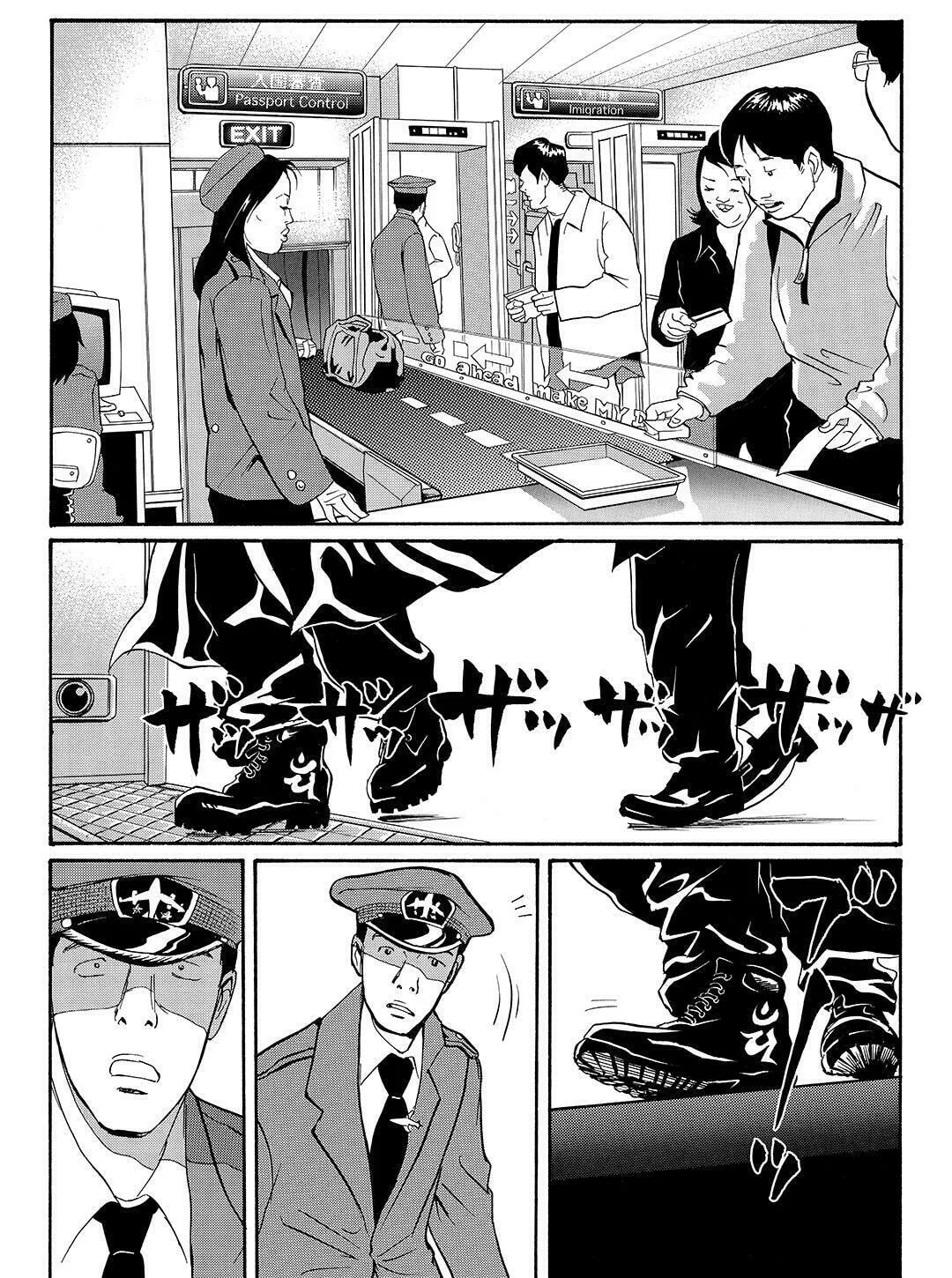 Read Tokyo Tribes chapter 31 image 13 on Lezhin