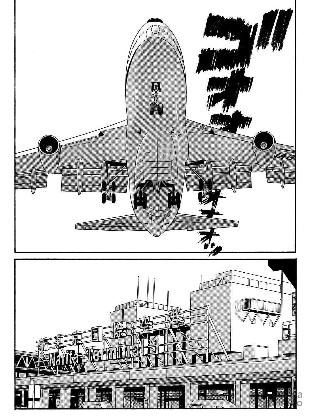 Read Tokyo Tribes chapter 31 image 9 on Lezhin