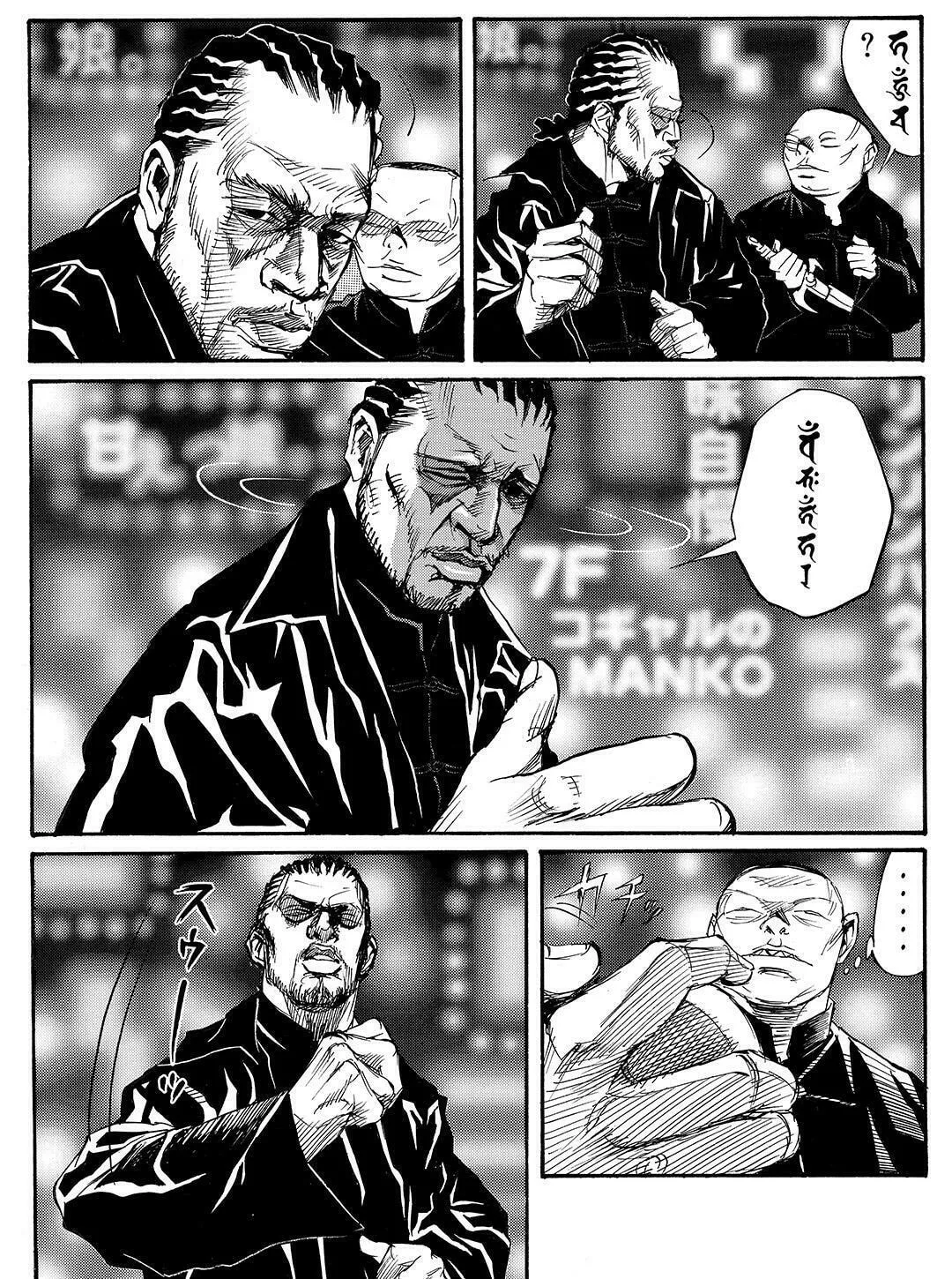 Read Tokyo Tribes chapter 33 image 3 on Lezhin