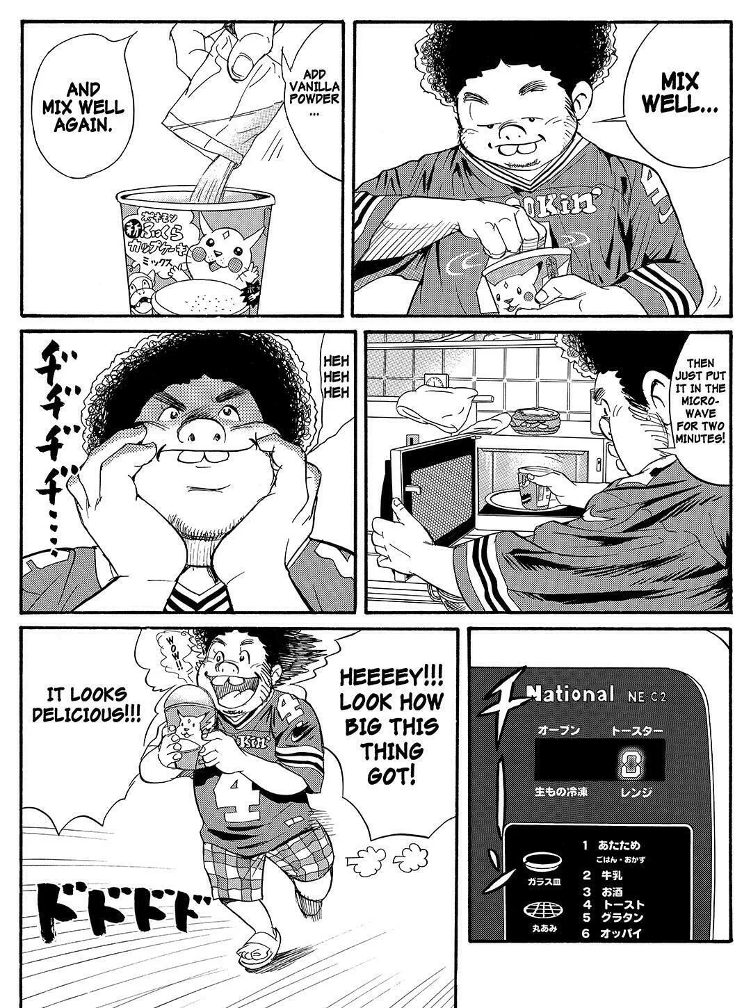 Read Tokyo Tribes chapter 34 image 7 on Lezhin