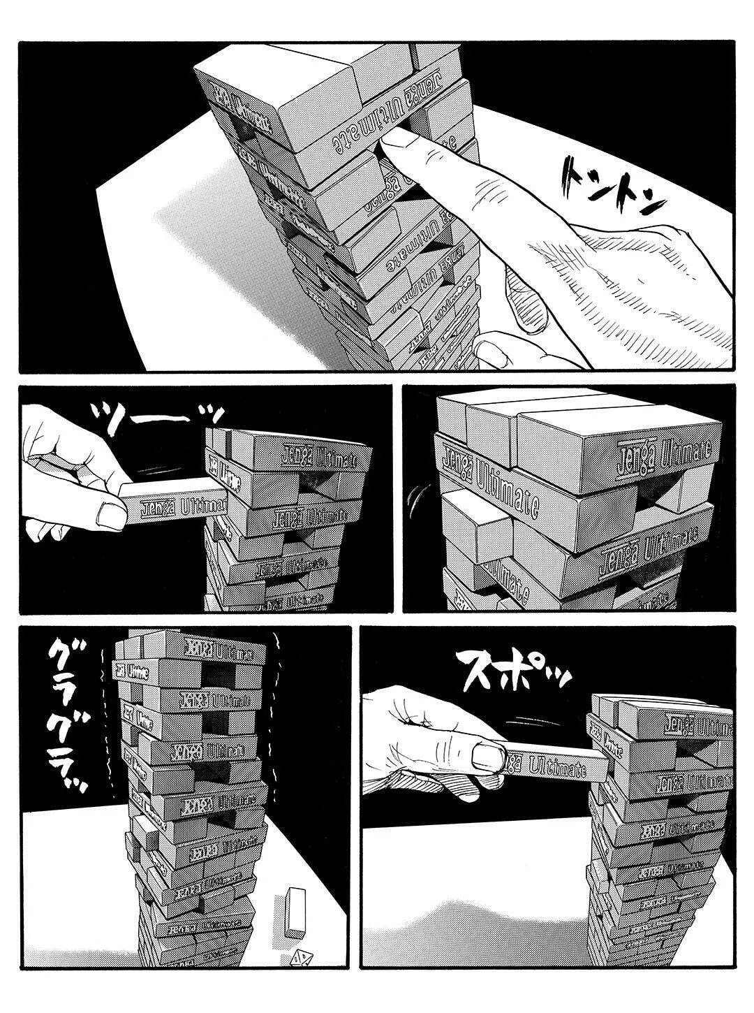 Read Tokyo Tribes chapter 35 image 1 on Lezhin
