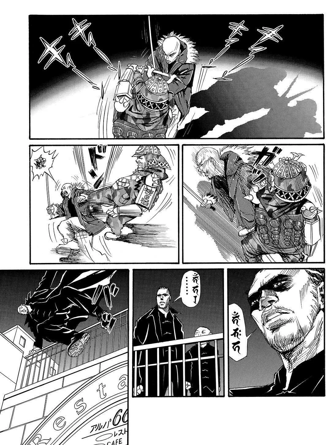 Read Tokyo Tribes chapter 36 image 18 on Lezhin
