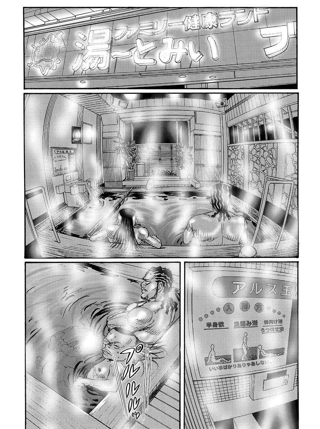 Read Tokyo Tribes chapter 38 image 10 on Lezhin