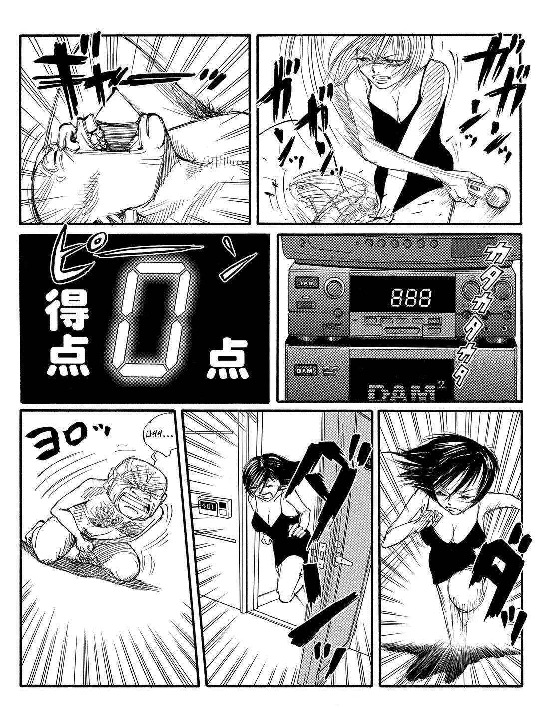 Read Tokyo Tribes chapter 44 image 10 on Lezhin