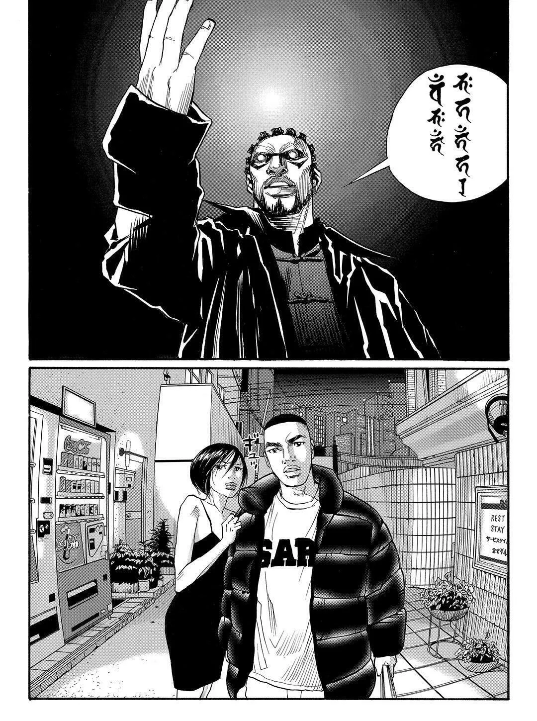 Read Tokyo Tribes chapter 44 image 22 on Lezhin