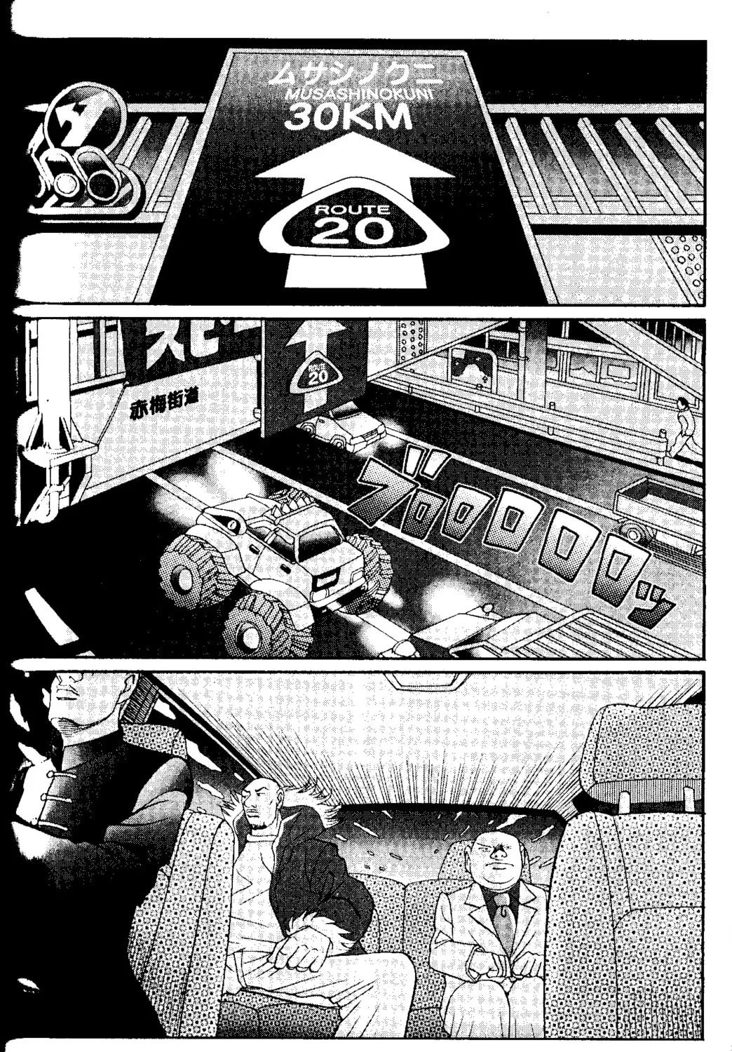 Read Tokyo Tribes chapter 5 image 2 on Lezhin