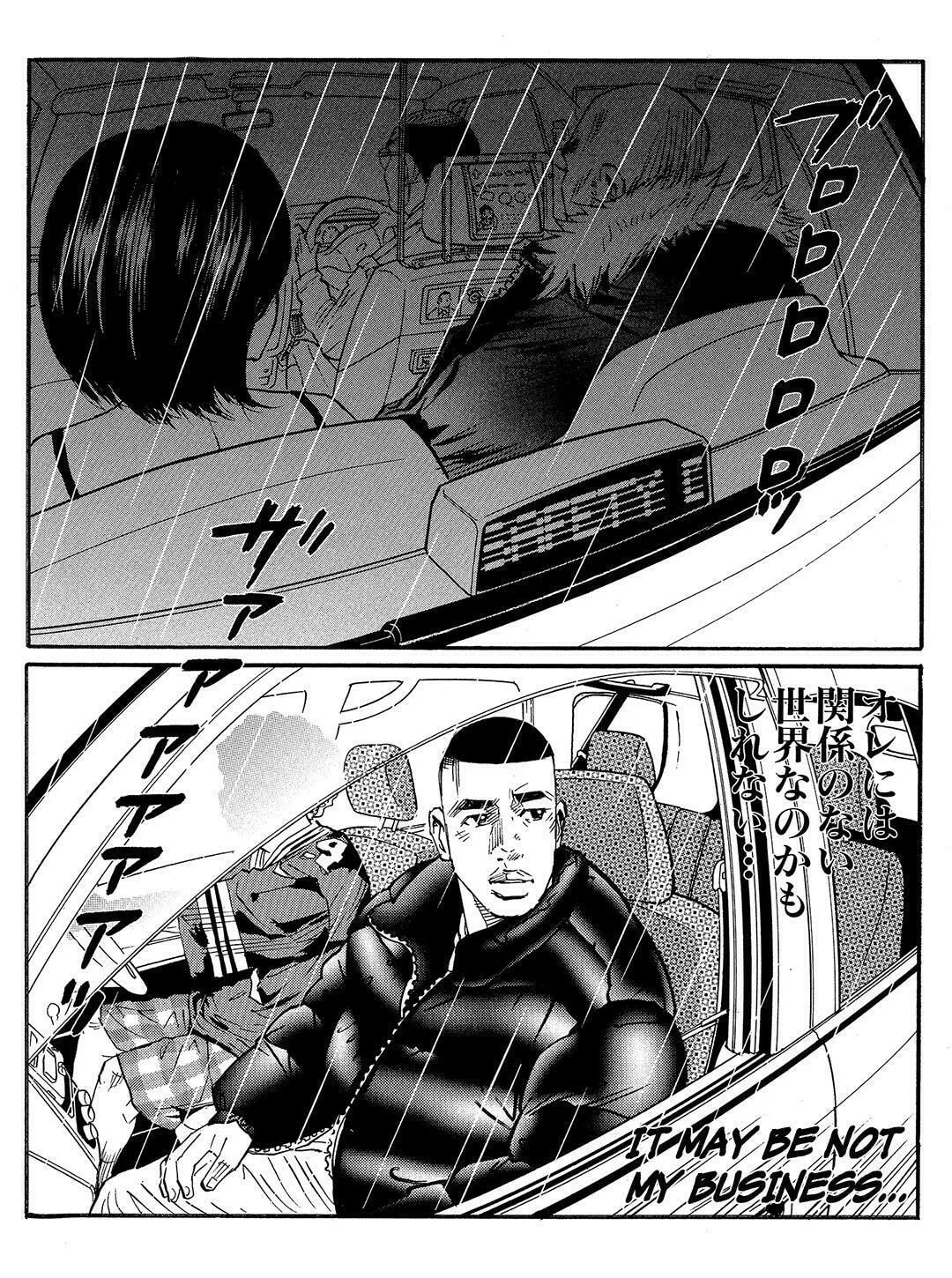 Read Tokyo Tribes chapter 50 image 21 on Lezhin